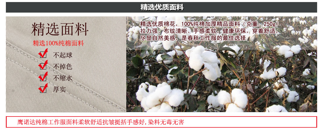 耐磨、排汗等8大功能面料