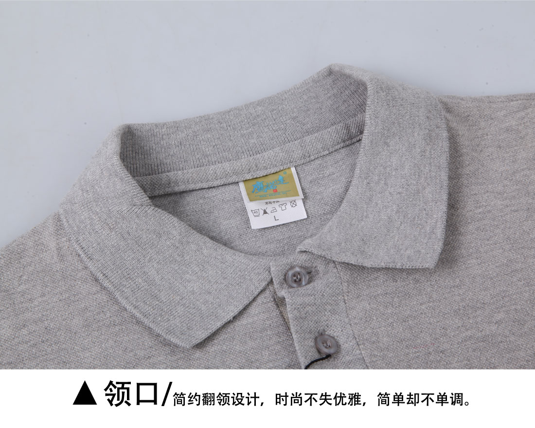 做廣告衫領(lǐng)口展示 