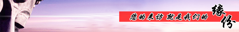 鷹諾達職業(yè)服裝歡迎您