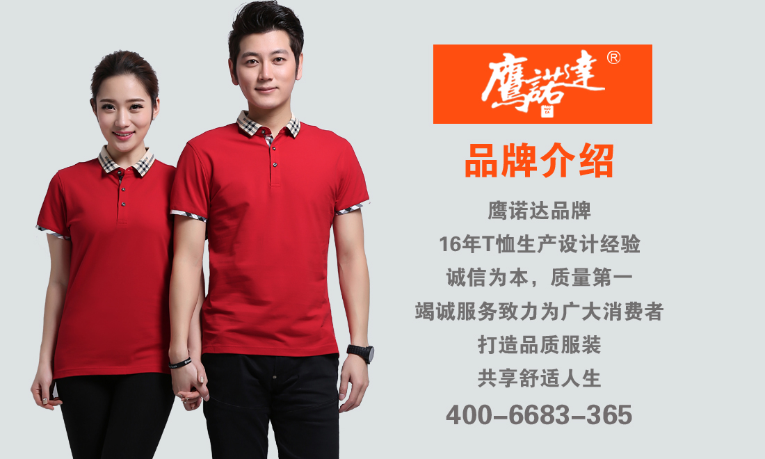 夏裝短袖t恤批發(fā)的廠家哪里有？