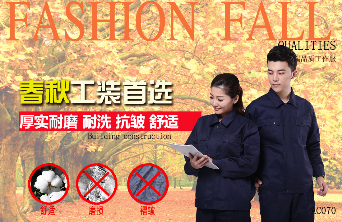 本款工作服耐油，透氣，抗劃破