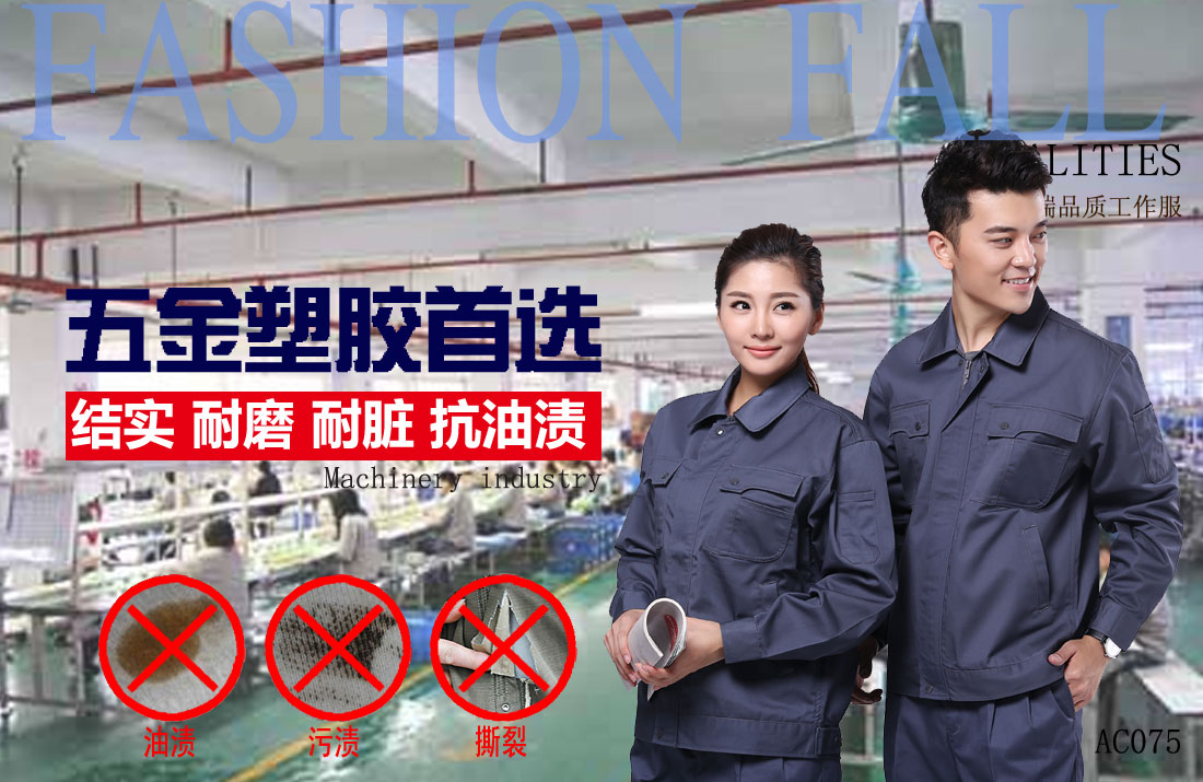 本款工作服耐油，透氣，抗劃破