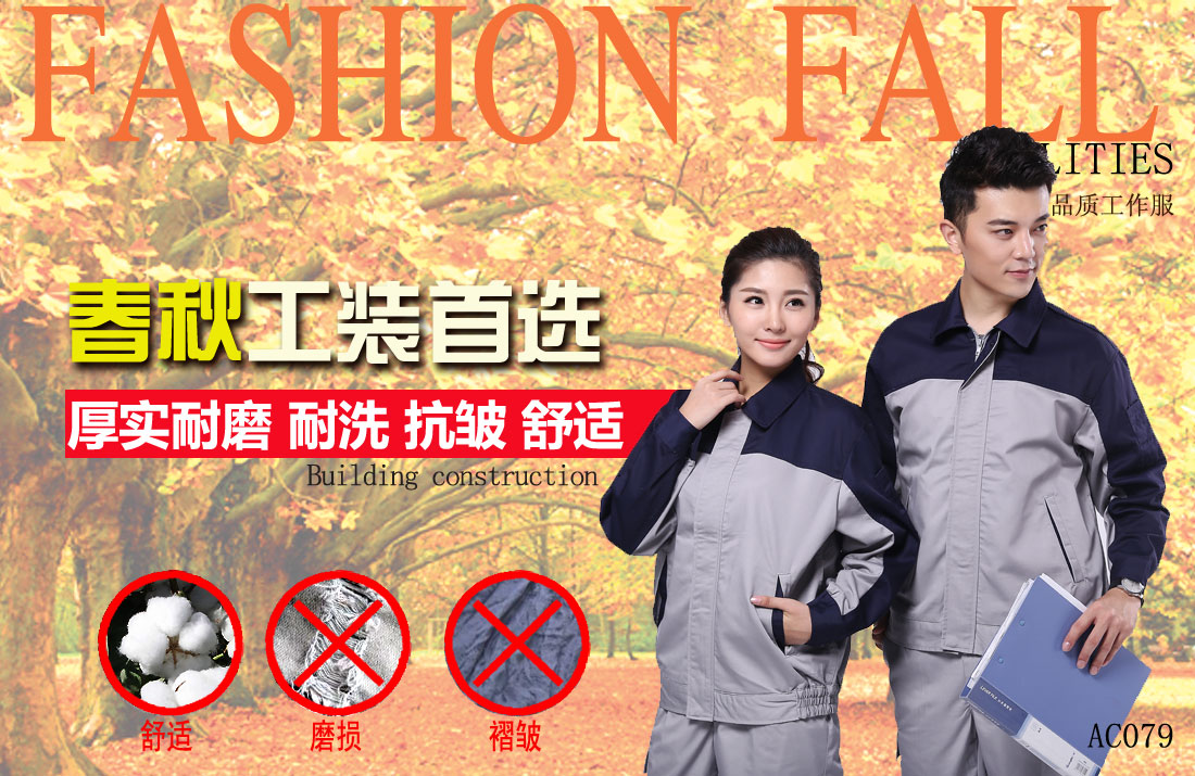 本款工作服耐油，透氣，抗劃破