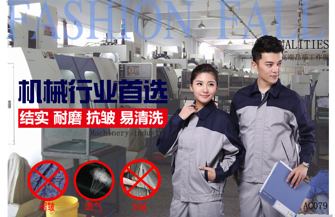 本款工作服耐油，透氣，抗劃破