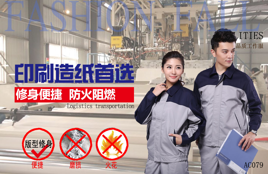 本款工作服耐油，透氣，抗劃破