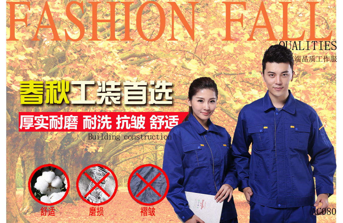 本款優(yōu)質(zhì)工作服耐油，透氣，抗劃破