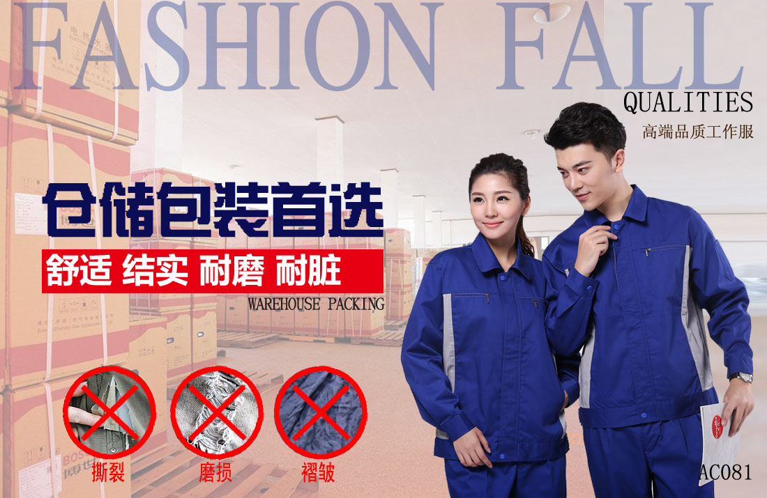 本款工作服耐油，透氣，抗劃破
