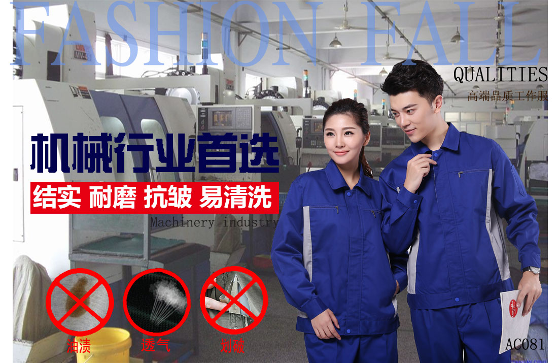 本款工作服耐油，透氣，抗劃破