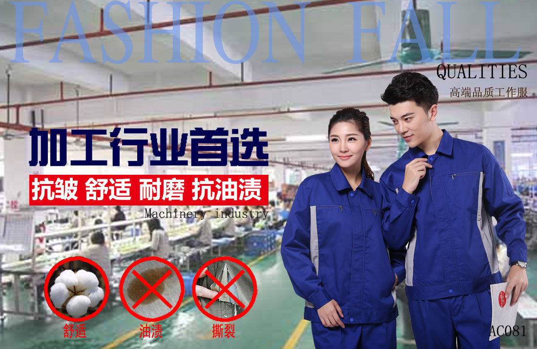 本款工作服耐油，透氣，抗劃破