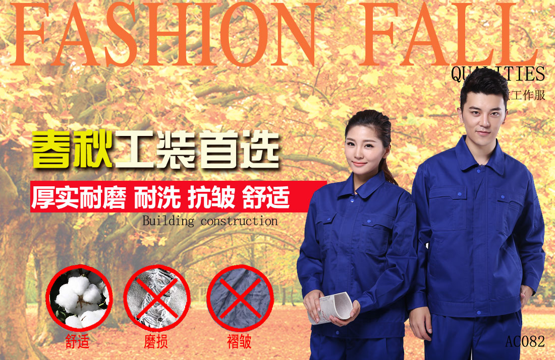 天然氣工人工作服耐油，透氣，抗劃破