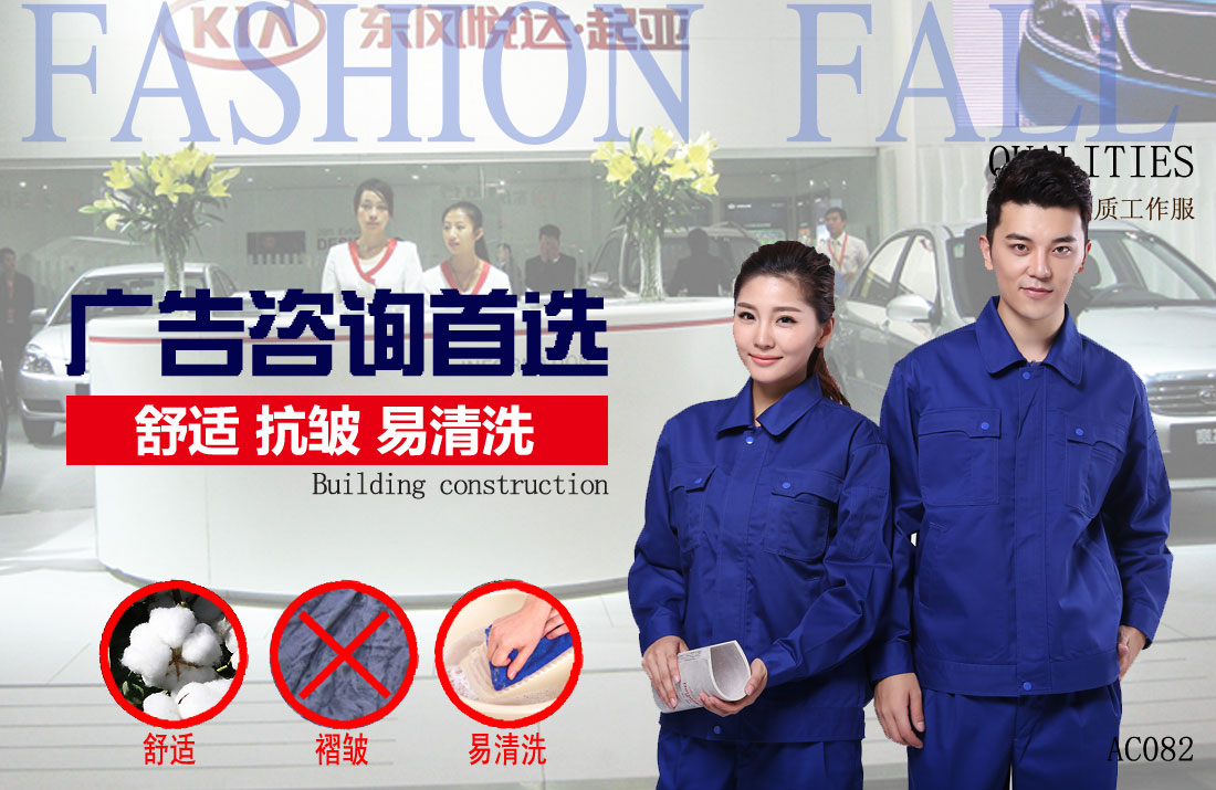 本款工作服耐油，透氣，抗劃破