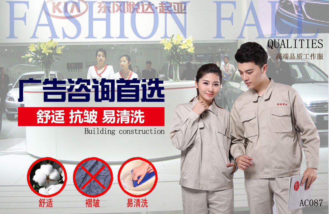 本款工作服耐油，透氣，抗劃破