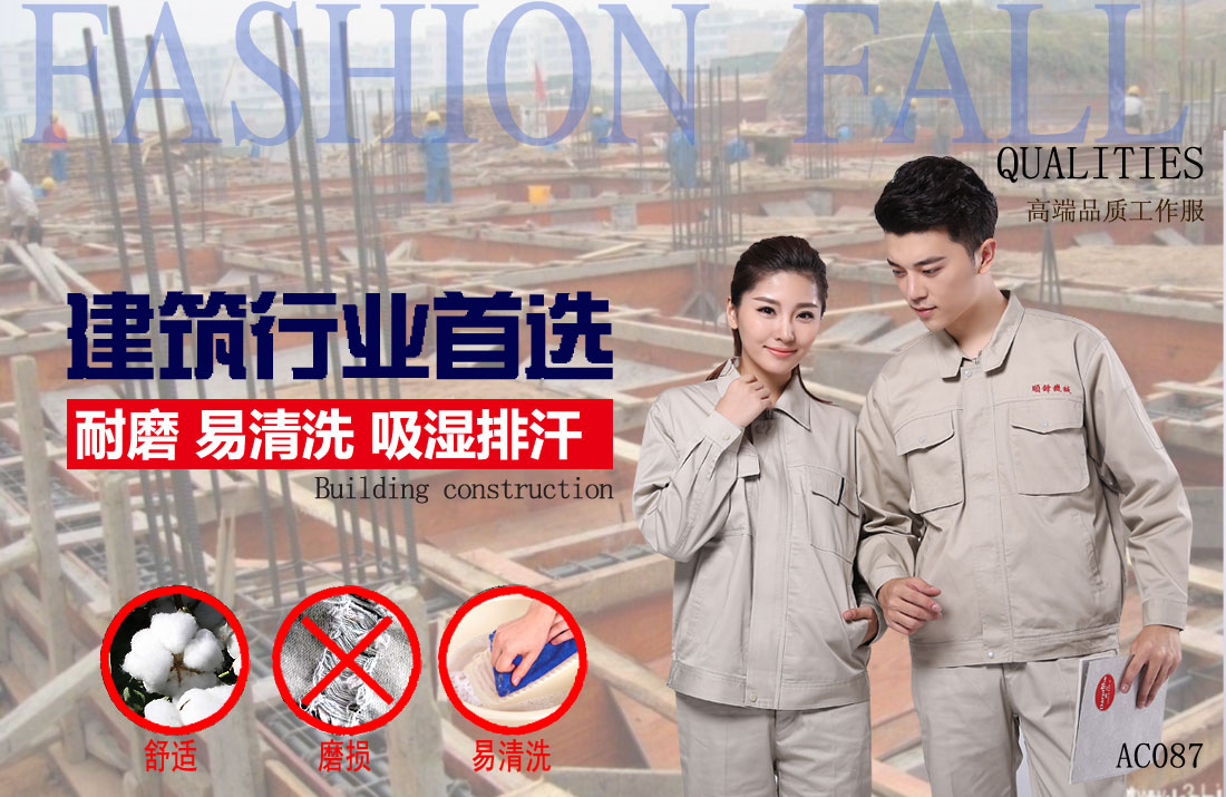 本款工作服耐油，透氣，抗劃破