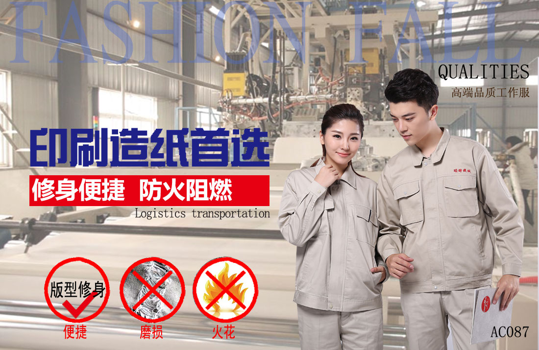 本款工作服耐油，透氣，抗劃破