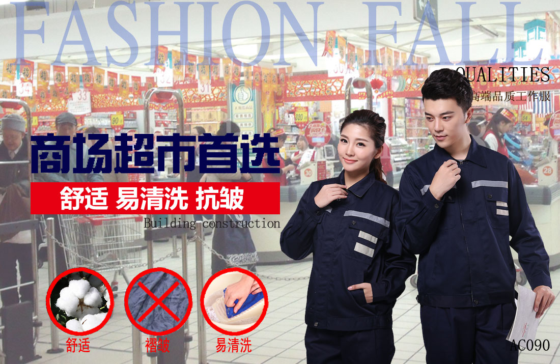 本款工作服耐油，透氣，抗劃破