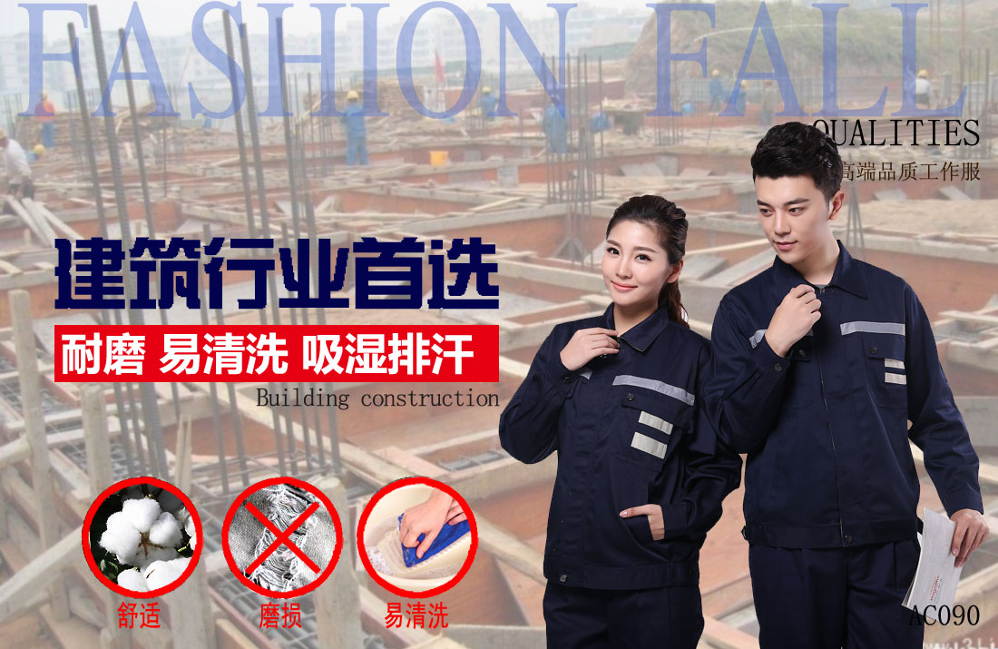 本款工作服耐油，透氣，抗劃破