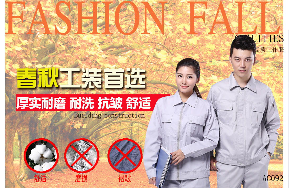 本款優(yōu)質(zhì)工作服耐油，透氣，抗劃破