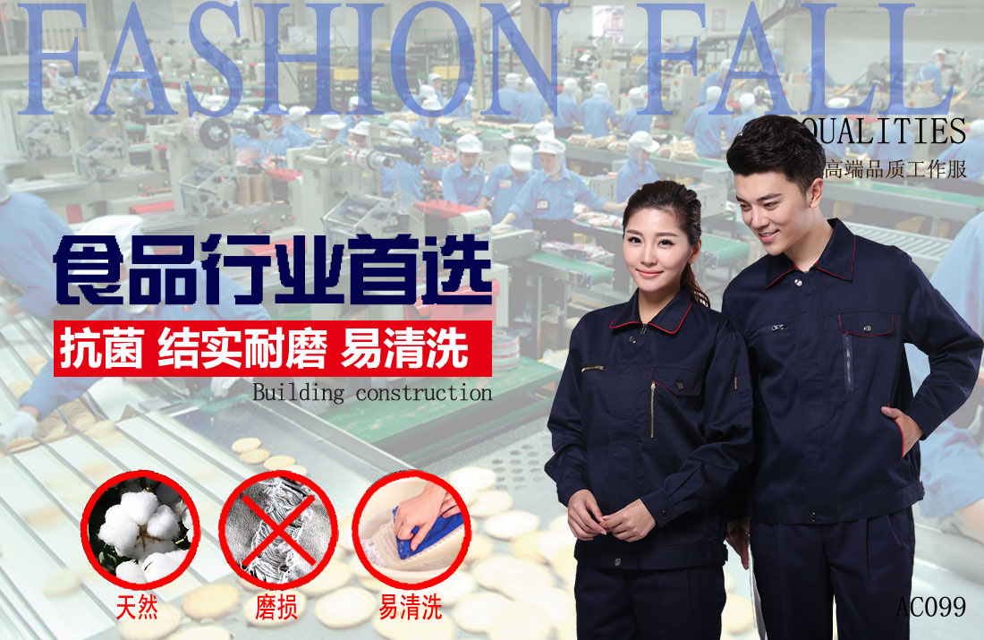 本款工作服耐油，透氣，抗劃破