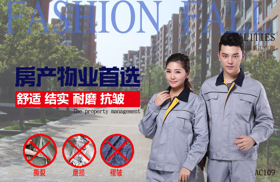 本款工作服耐油，透氣，抗劃破