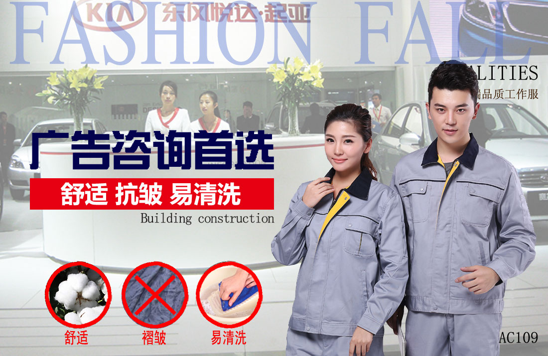 本款工作服耐油，透氣，抗劃破