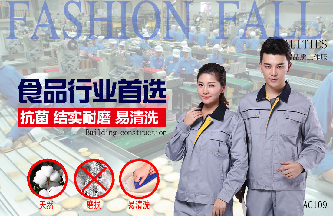 本款工作服耐油，透氣，抗劃破