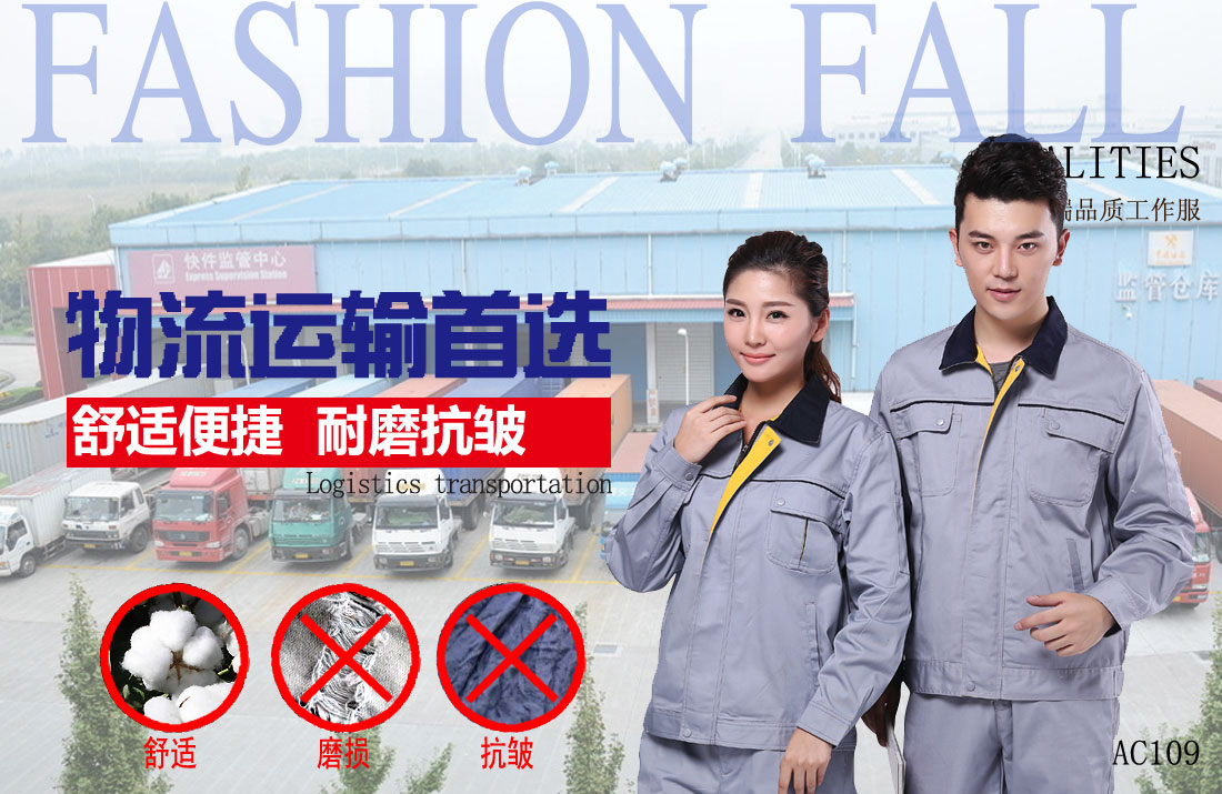 本款工作服耐油，透氣，抗劃破