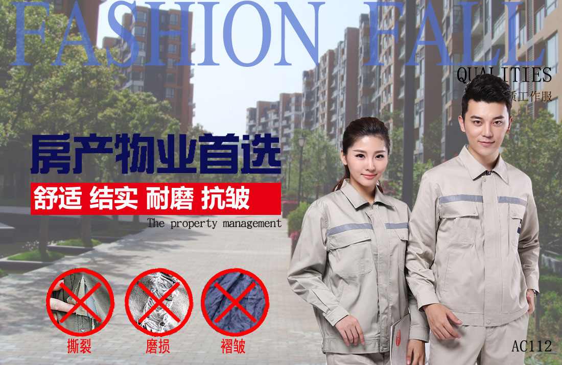 本款工作服耐油，透氣，抗劃破