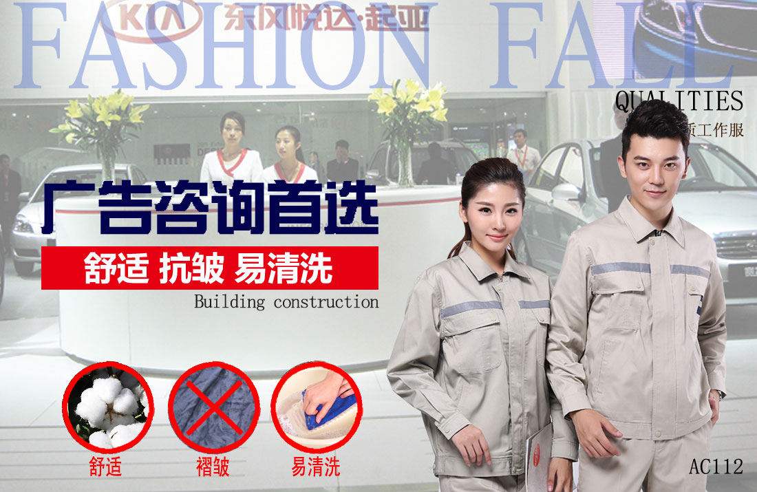 本款工作服耐油，透氣，抗劃破