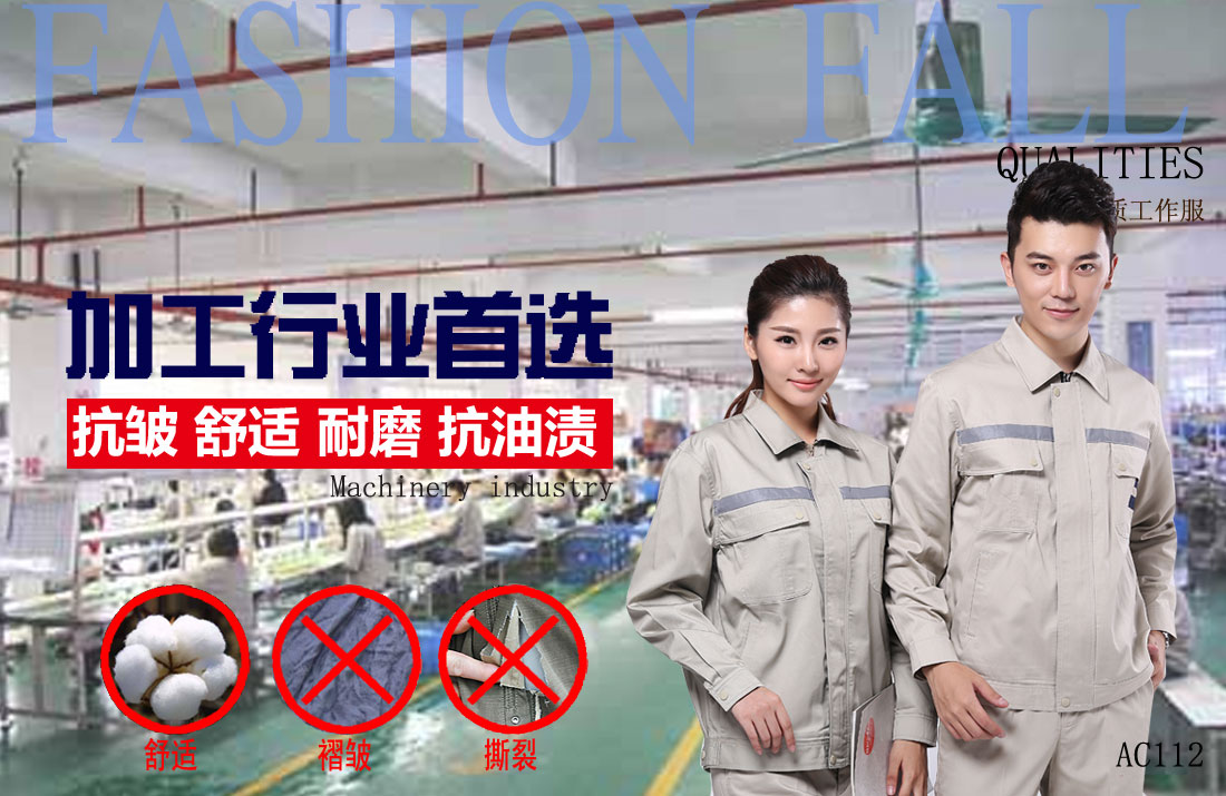 工廠工作服批發(fā)耐油，透氣，抗劃破