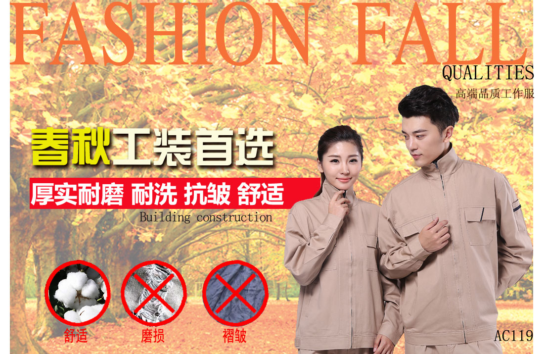 本款工作服耐油，透氣，抗劃破