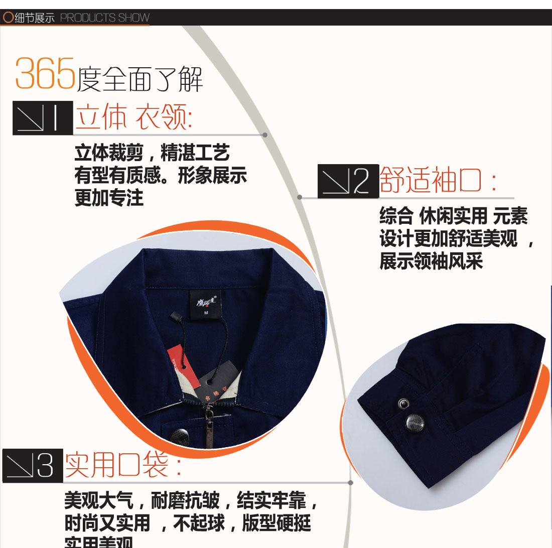 耐磨、排汗等8大功能面料