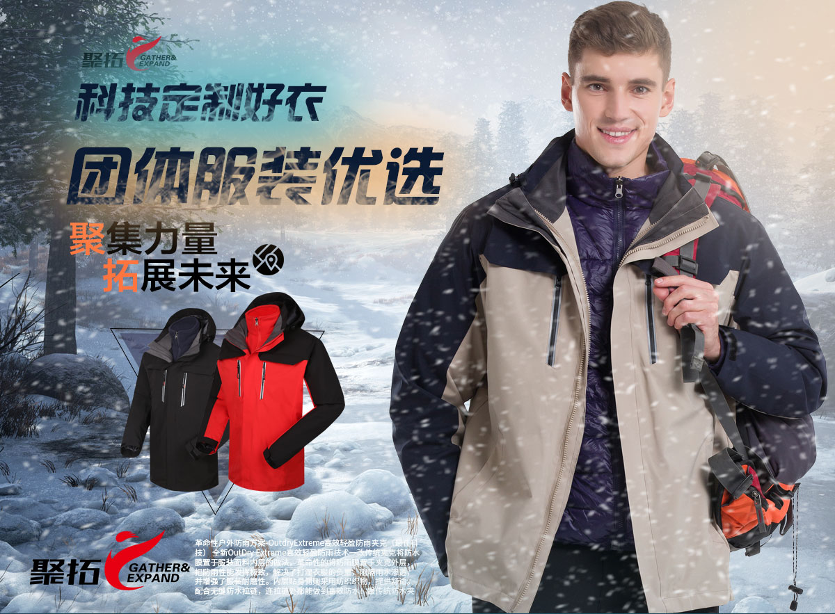 沖鋒衣知名品牌哪個牌子好？