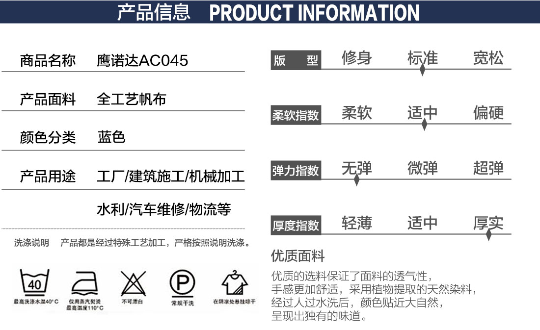 食品車間工作服產(chǎn)品信息