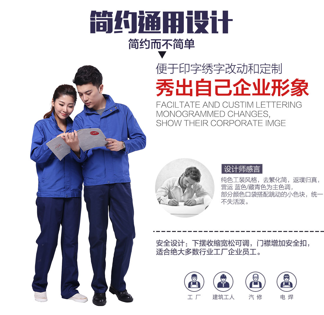 企業(yè)食品車間工作服款式設(shè)計