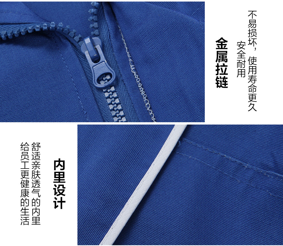 食品車間工作服細(xì)節(jié)特點