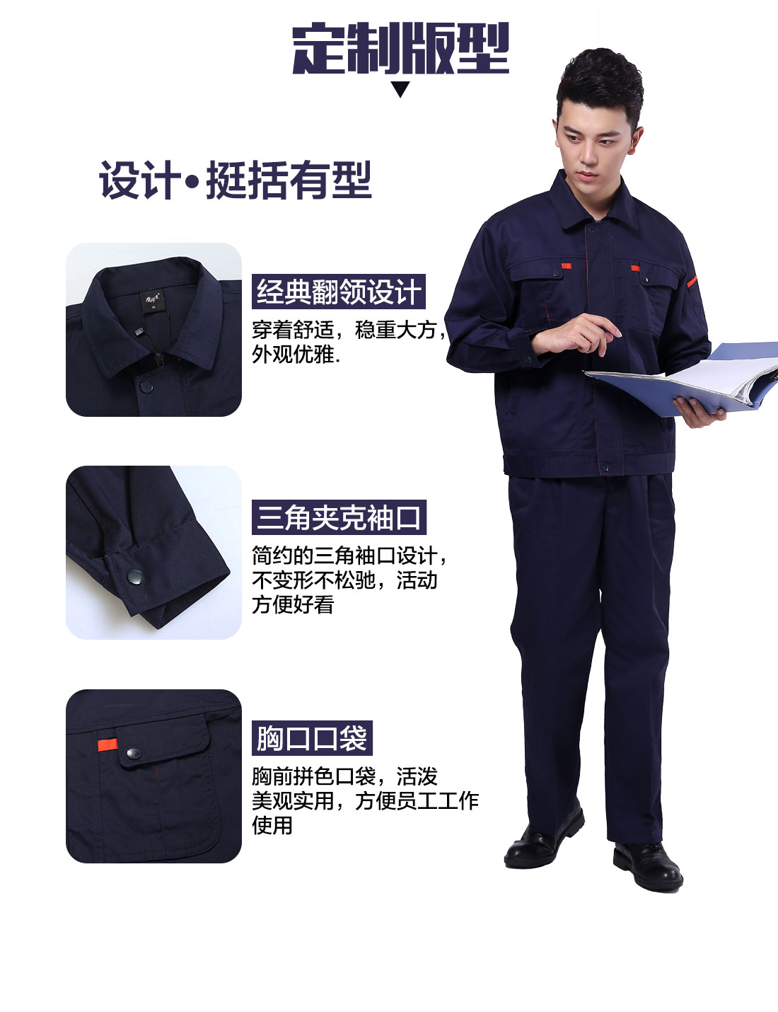 工裝設(shè)計定制版型