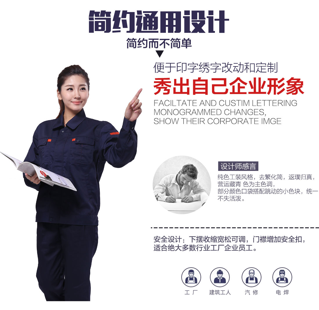工裝設(shè)計解說