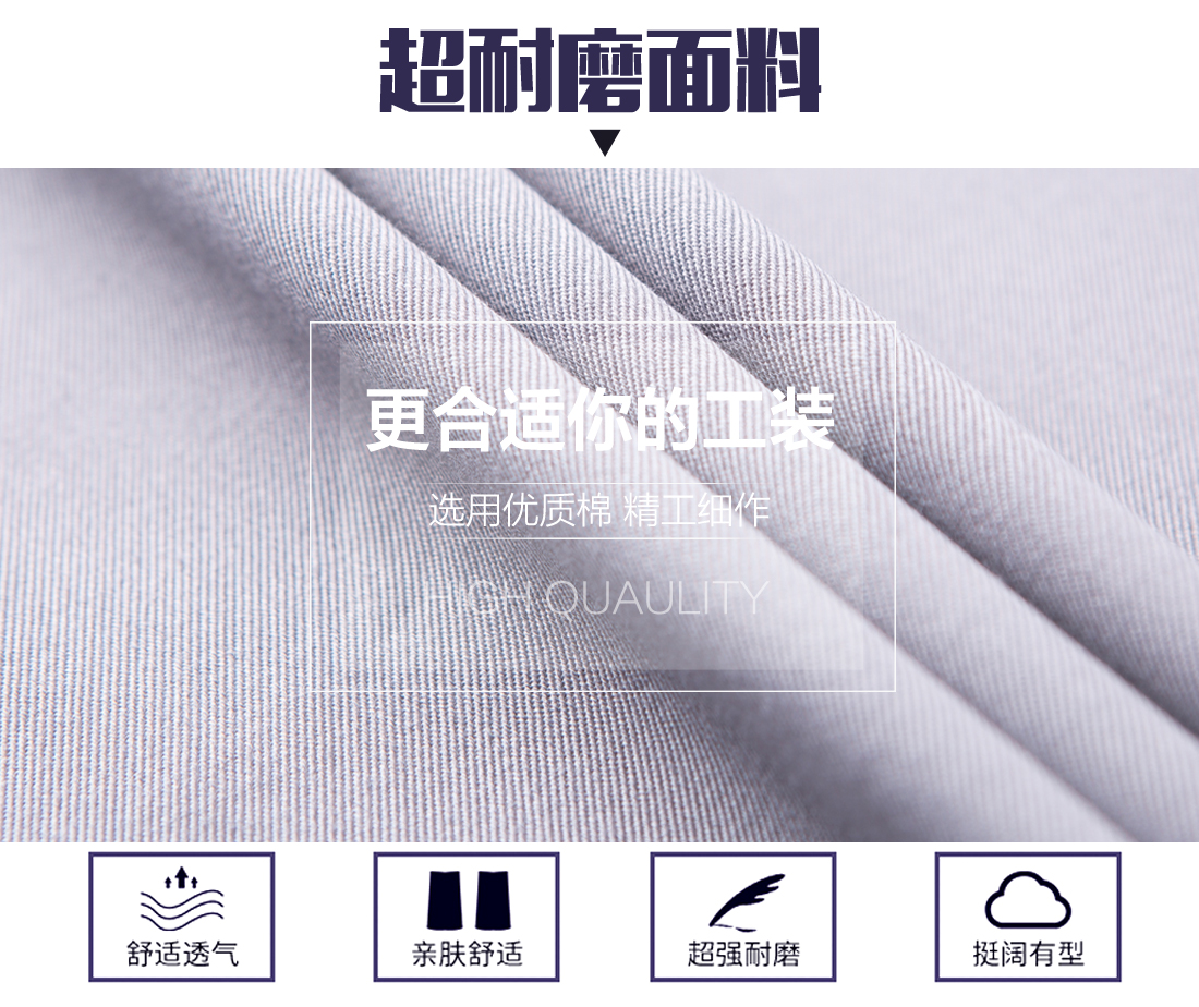 運(yùn)動(dòng)服的面料 運(yùn)動(dòng)服的面料