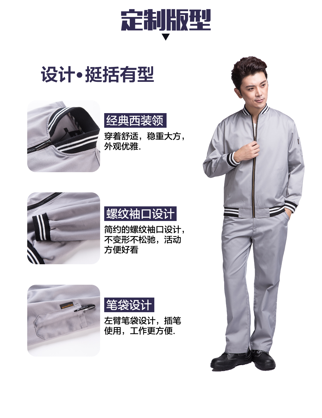運(yùn)動(dòng)服定制版型 設(shè)計(jì)師設(shè)計(jì)運(yùn)動(dòng)服定制版型