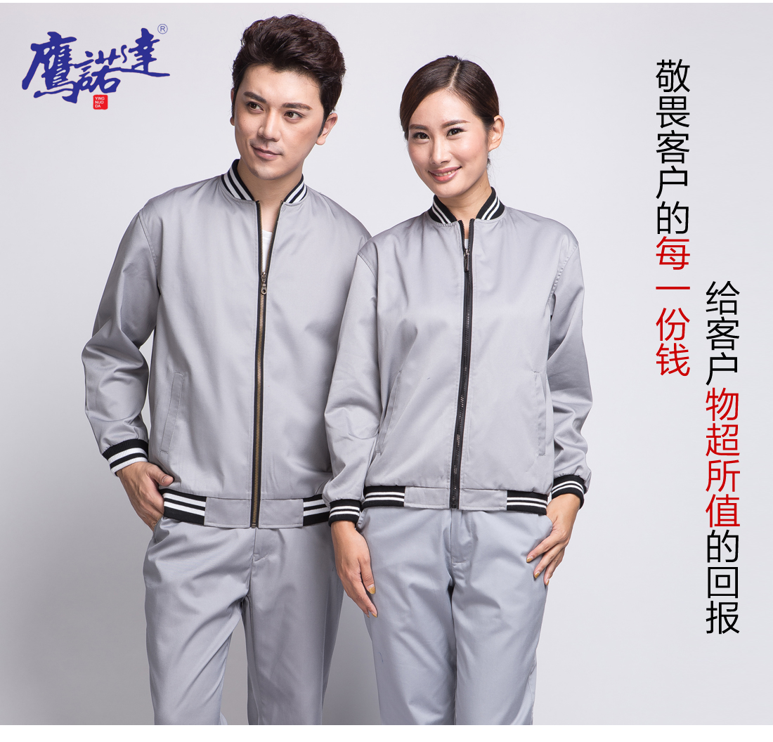 運(yùn)動(dòng)服模特合影 運(yùn)動(dòng)服模特合影