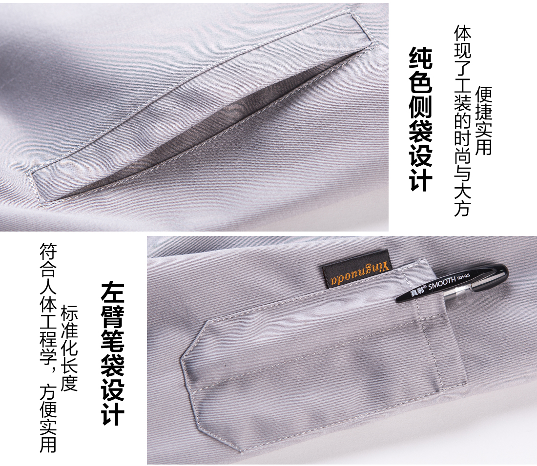 運(yùn)動(dòng)服細(xì)節(jié)特點(diǎn) 運(yùn)動(dòng)服細(xì)節(jié)特點(diǎn)