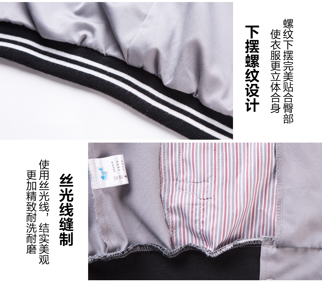 絲光線縫制 絲光線縫制運(yùn)動(dòng)服