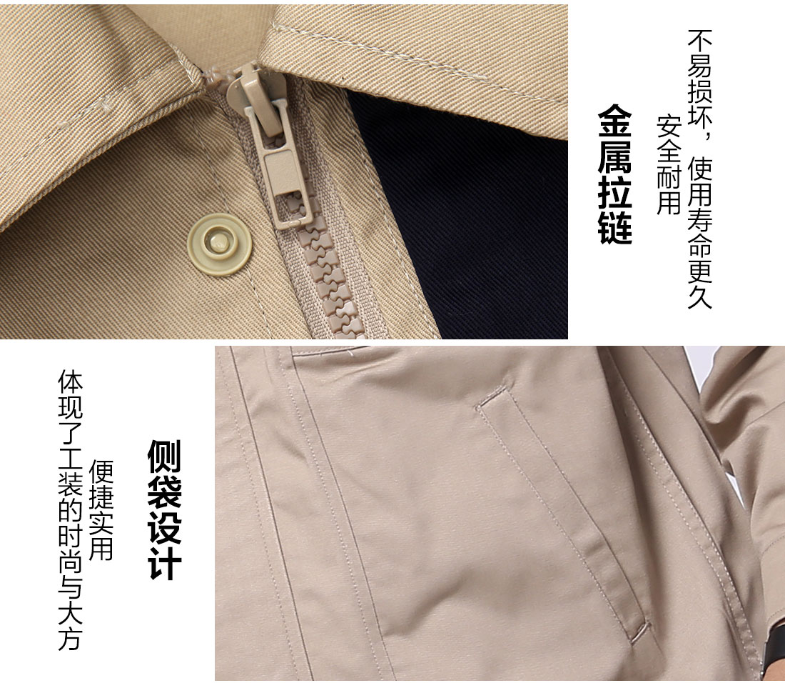 電工工作服套裝細(xì)節(jié)特點(diǎn)