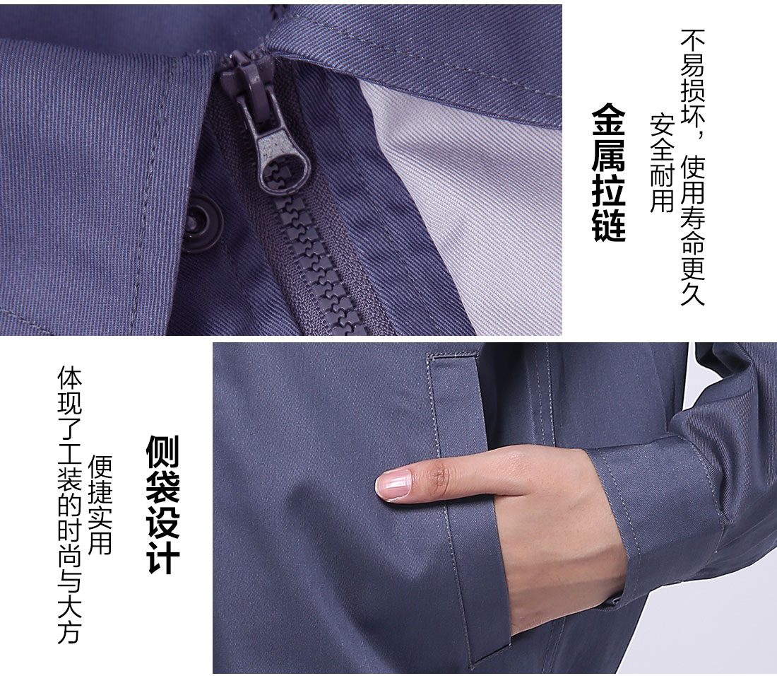 電工工作服細節(jié)特點