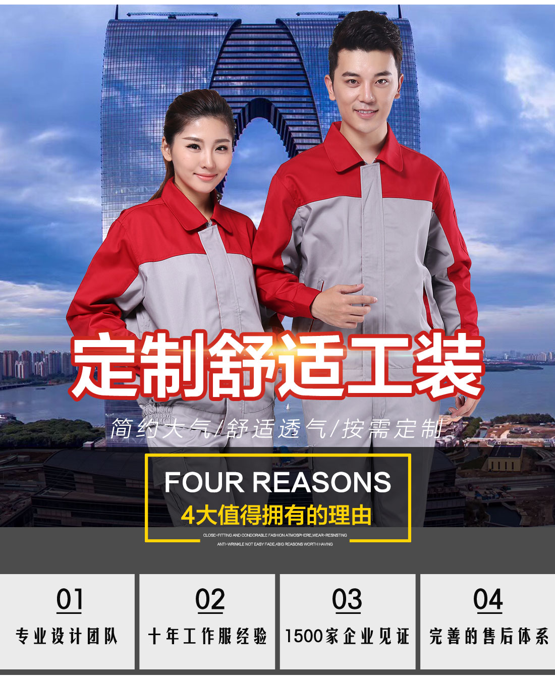 工廠車間工作服圖片