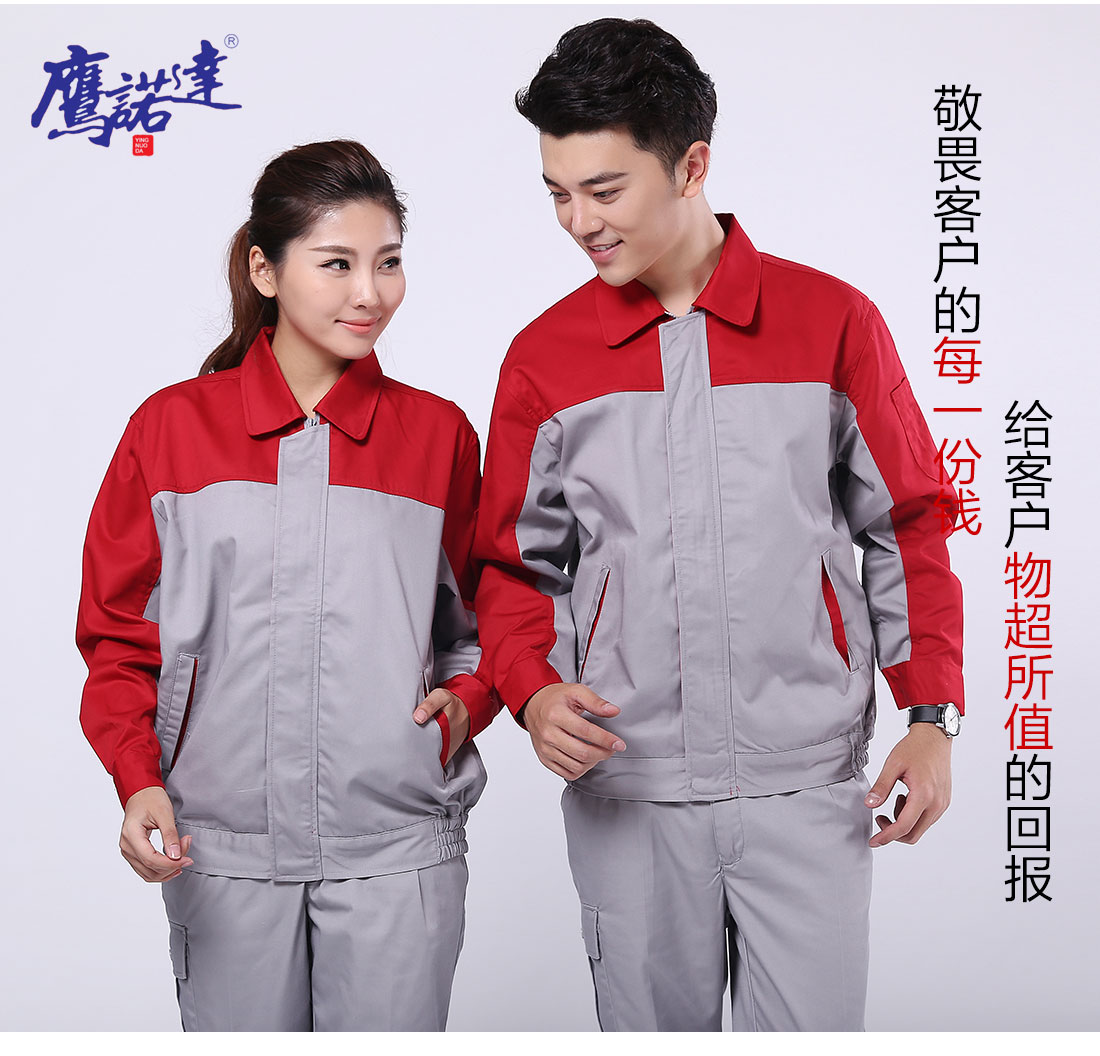 工廠車間工作服模特合影