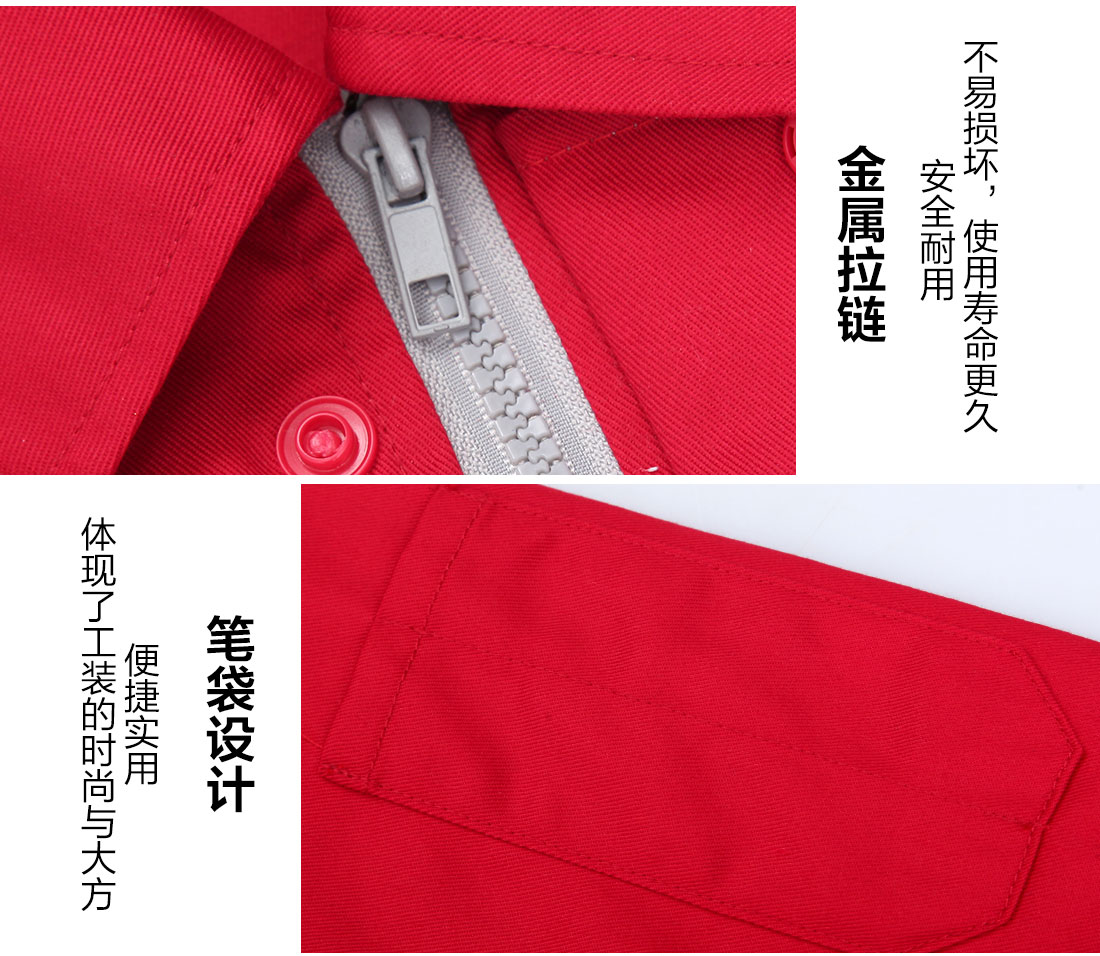 工廠車間工作服細(xì)節(jié)特點(diǎn)