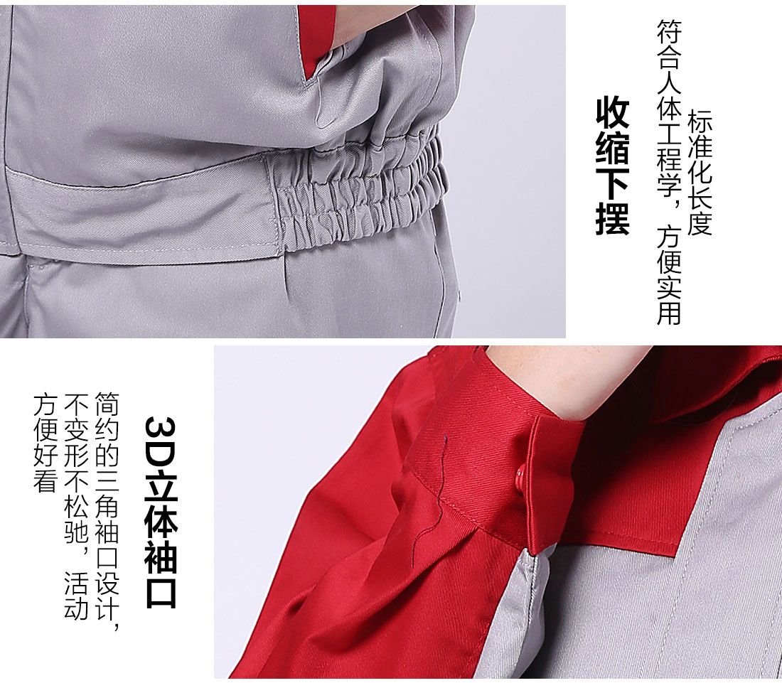 絲光線縫制工廠車間工作服