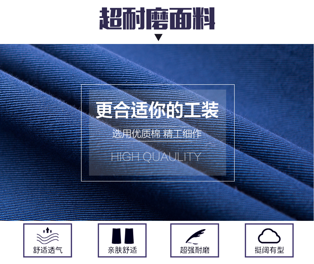 汽修工作服 面料耐磨，舒適，透氣