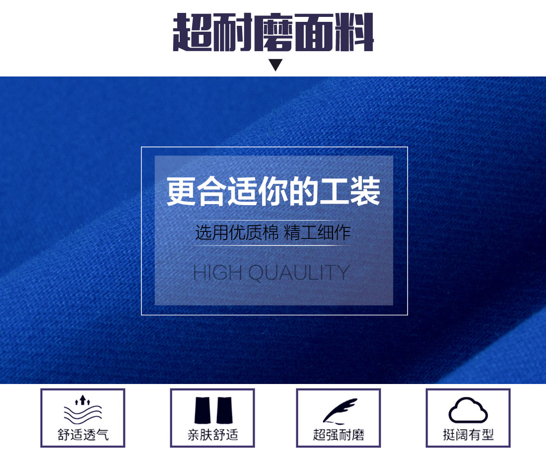  廣告服面料耐磨，舒適，透氣